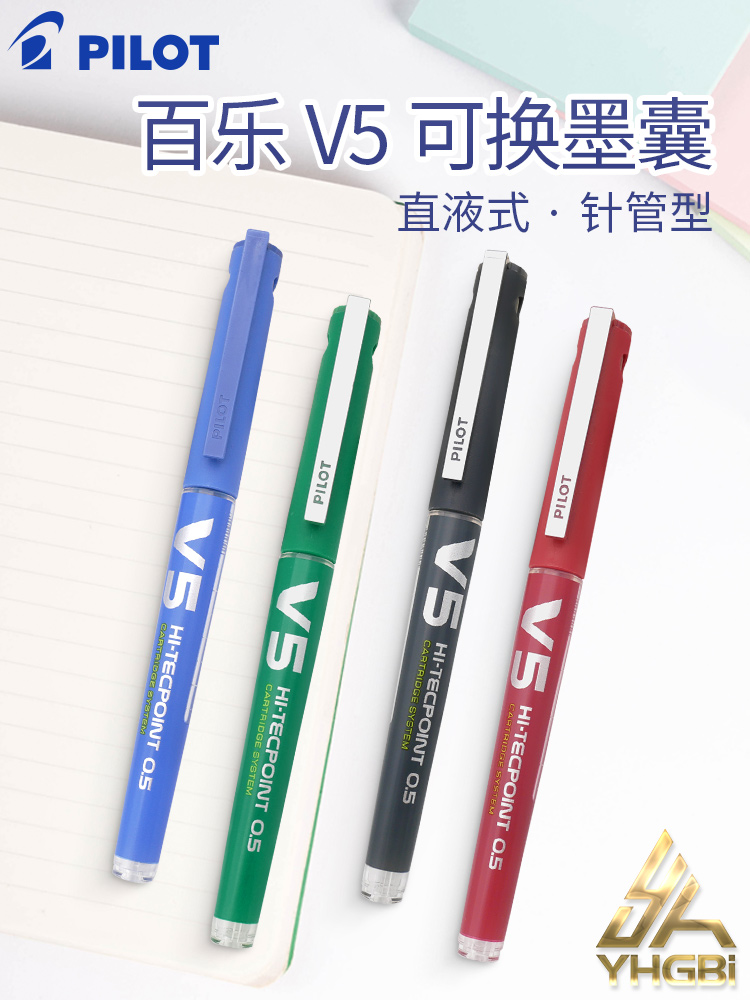 Pilot BX-V5ธุรกิจ Roller Tip ป - Pilot Pen V5 บทวิจารณ์และราคา