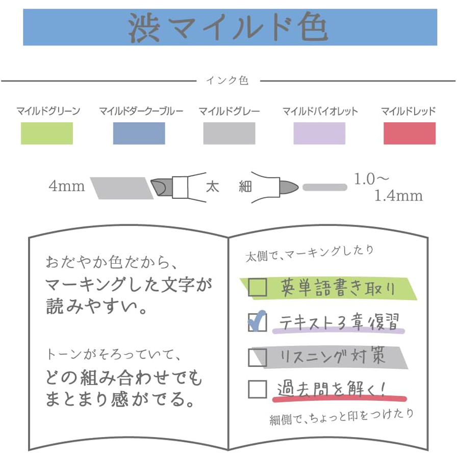 Zebra Mildliner Highlighter Pa - Zebra Pen Mildliner บทวิจารณ์และราคา