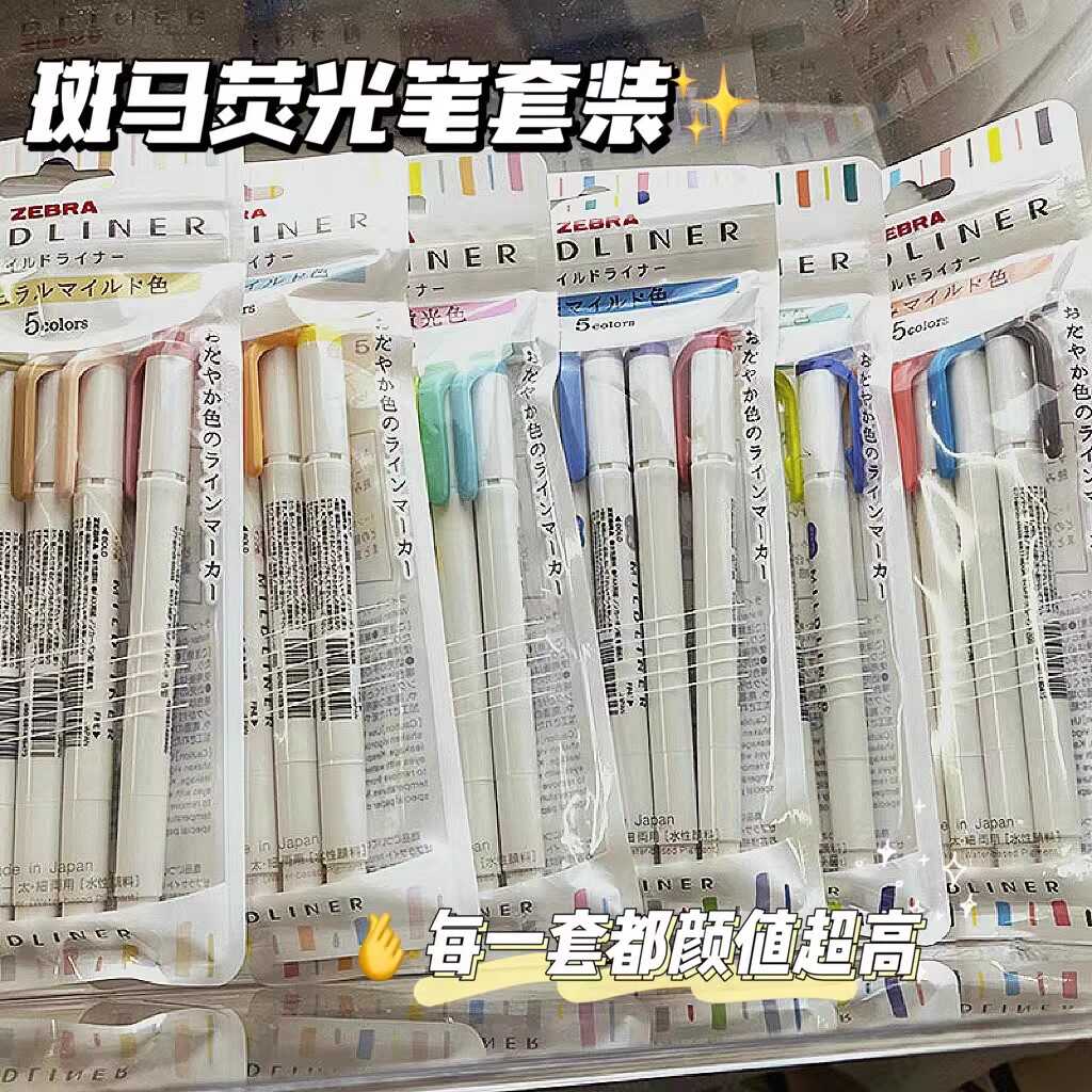 ปากกาไฮไลท์ Zebra Mildliner แบ - Zebra Pen Mildliner บทวิจารณ์และราคา