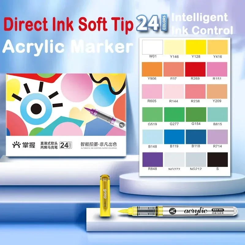GRASP 120/1 สีมาร์กเกอร์อะคริล - Copic Marker Sketch บทวิจารณ์และราคา