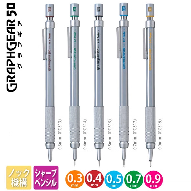 Pentel ดินสอ GraphGear 500 Non - Pentel Pen Graphgear บทวิจารณ์และราคา