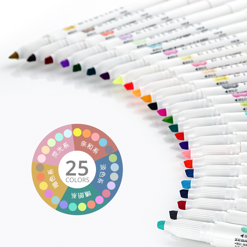 ZEBRA Mildliner Liner Double H - Zebra Pen Mildliner บทวิจารณ์และราคา